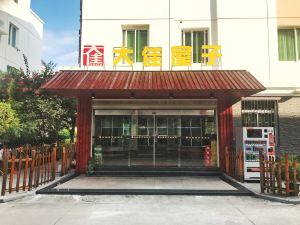 Dongshan Dajia House B&B