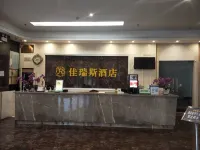 東安佳瑞斯飯店 - 2 星級