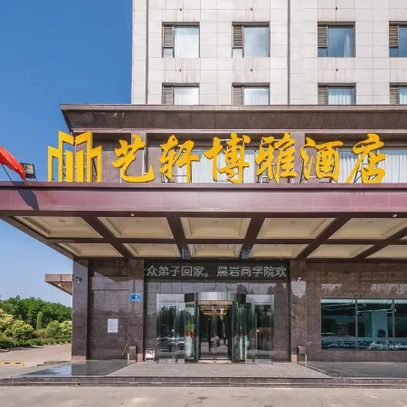 Yi Xuan Bo Ya Hotel