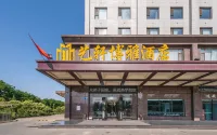 Yi Xuan Bo Ya Hotel Hotels in Houma