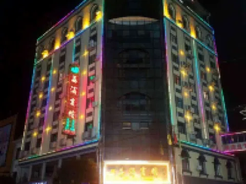 리푸 호텔 리푸 호텔