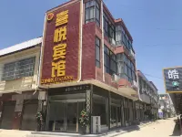 Fangcheng Xiyue Hotel