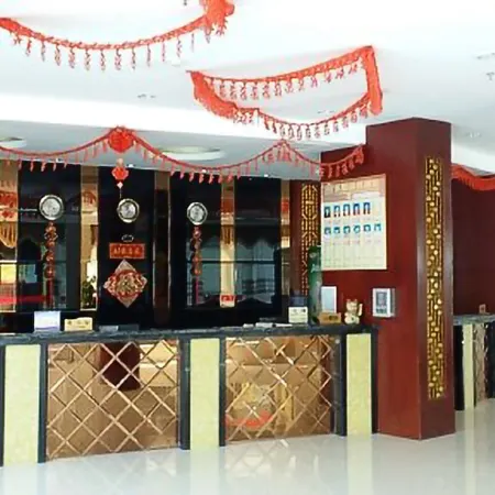 Yongheng Business Hotel