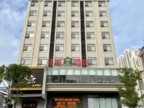 Kailai Hotel Hotels in Raoping