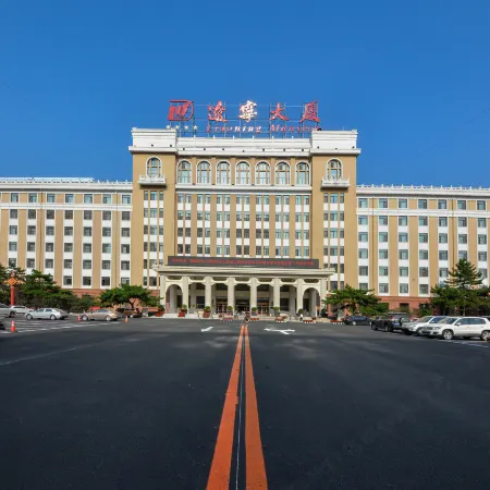 Liaoning Mansion (Shenyang North Station Beiling Park Branch) Отели рядом с достопримечательностью «Парк Бейджинг»