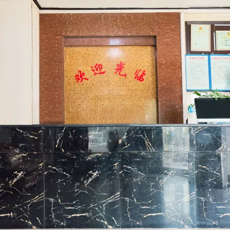 Wuyi Hengtong Hotel
