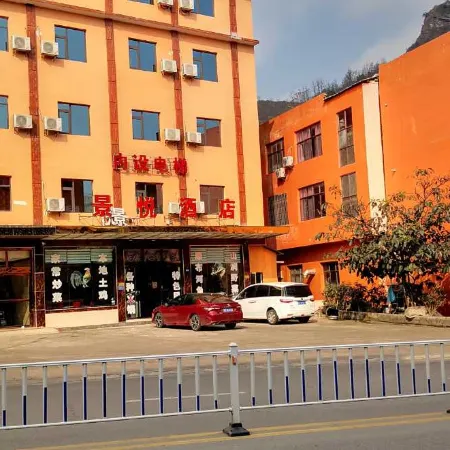 Jingyue Hotel