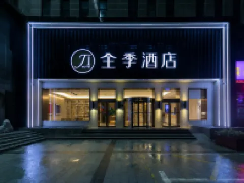 JI Hotel (Zhengzhou Xinzheng International Airport) Hotels in Xinzheng
