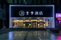 JI Hotel (Zhengzhou Xinzheng International Airport) Hotel a Xinzheng