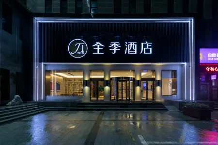 Ji Hotel (Zhengzhou Xinzheng International Airport)