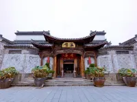 蕪湖宴舍客棧 鄰近蕪湖新華聯大白鯨海洋公園的酒店