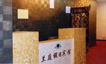 Changzhou Lanting Hotel - Housity