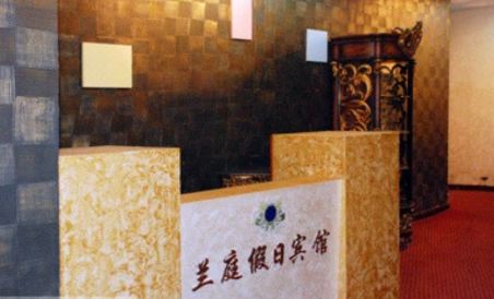 Suitetrails - Changzhou Lanting Hotel
