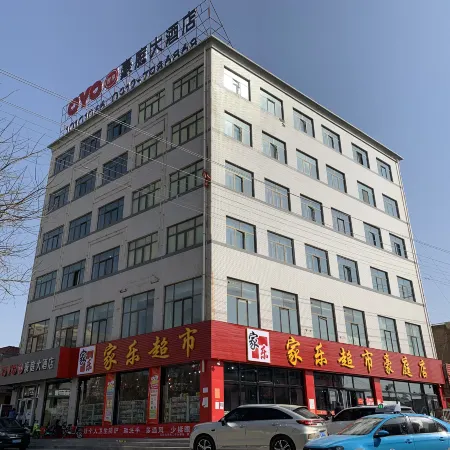 Haoting Hotel