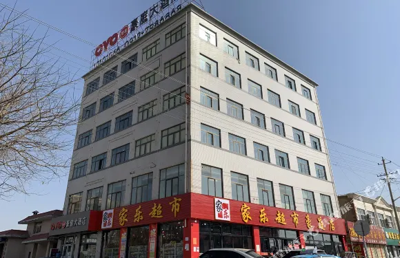 定邊豪庭大酒店