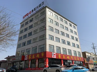 Haoting Hotel Hotels in Dingbian