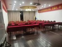 南宁裕景酒店 - 会议室