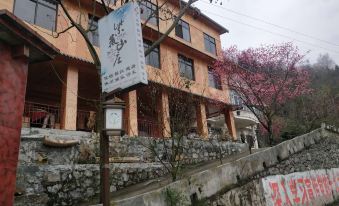 Beichuan Ziwei Mountain Villa