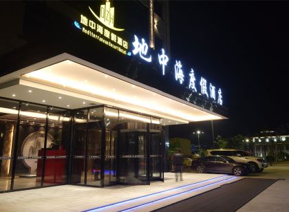 上猶地中海度假酒店（縣政府店）