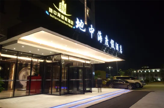 上猶地中海度假飯店（縣政府店）