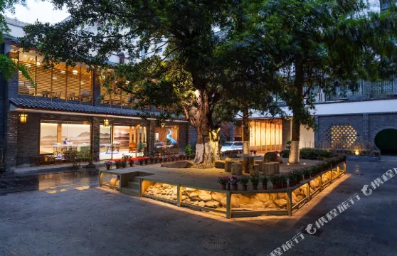 成都藍城悦榕美食文化酒店（武侯祠錦裏店）