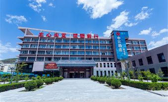 Yan'an Zhongjiang Hotel (Zaoyuan Former Site)