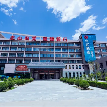 Yan'an Zhongjiang Hotel (Zaoyuan Former Site) Hotels near Zaoyuan Revolutionary Site