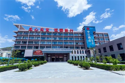 Yan'an Zhongjiang Hotel (Zaoyuan Former Site) Hotel in zona Yan'an Vocational and Technical College Normal Education Division