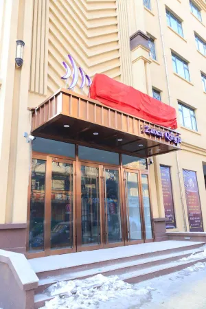 Jidong Zuo'an Light Residence Hotel Отели в г. Цзидун