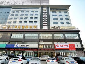 Ji Hotel (Shijiazhuang Yuhua East Road)