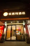 Rest Hotel (Leqing Hongqiao Bus Station) Hotels in Wenzhou
