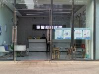 广州家馨国际公寓 - 酒店外部