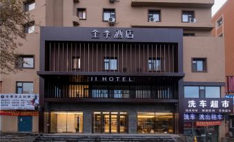 JI Hotel (Jilin Avenue Jilin Railway Station)