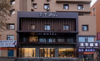 Jiji Hotel (Jilin Street Railway Station)