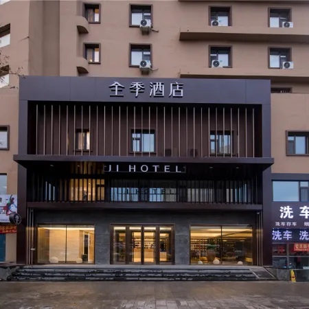 JI Hotel (Jilin Avenue Jilin Railway Station)