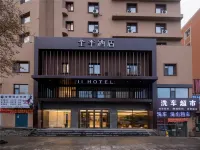 JI Hotel (Jilin Avenue Jilin Railway Station) Hotels in Jilin