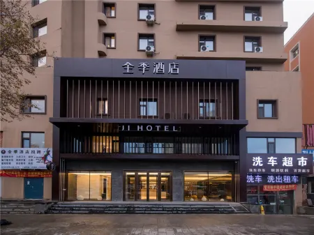 JI Hotel (Jilin Avenue Jilin Railway Station)