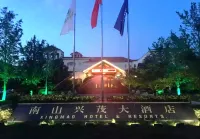 Nanshan Xingmao Hotel & Resort