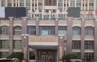 Zhongshan Zhong'ao Century Hotel (Tanzhou Youyuecheng) Hotels in anzhou business center