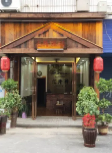 Yiyang Huilong Posthouse