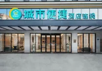 City Comfort Inn Hôtels à : Wuzhou