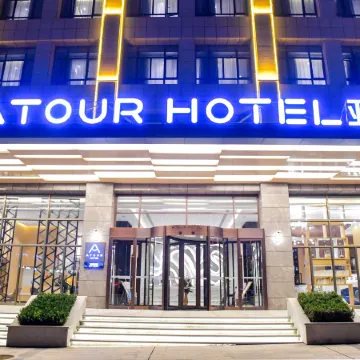 Atour Hotel (Guyuan Museum)