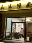 Jinyuan Hotel Các khách sạn gần Taiping Lion Hill Scenic and Historio Interest Area