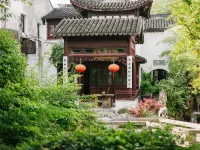 蘇州文旅花間堂·探花府 蘇州市名人館附近的飯店