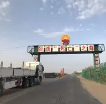 Qimota Zhongshaliu Hotel Hotels in Qiemo