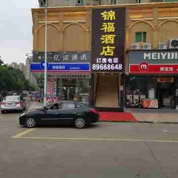 Jinfu Hotel Hotel Exterior