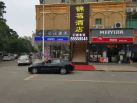 錦福酒店（深圳坪山技術大學店） 鄰近坪山濕地公園的酒店