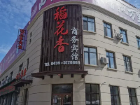 Tonghua Daohuaxiang Business Hotel Hotels in Tonghua County