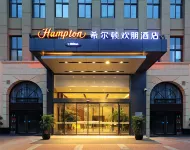 Hampton by Hilton Hefei High-tech Zone Hotels near Anhuixinhua College