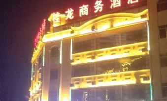 Longzhou Guilong Business Hotel